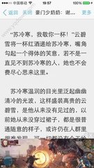 皇冠新二手机网